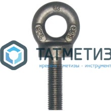 Рым-болт удлиненный 12 | «ТАТМЕТИЗ» Рым-болт удлиненный 12 - магазин крепежа «ТАТМЕТИЗ»