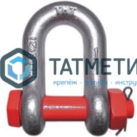 Скоба такелажная г/п прямая с болтом и гайкой 10мм (5/16") 0,75 т G-2150 | «ТАТМЕТИЗ» Скоба такелажная г/п прямая с болтом и гайкой 10мм (5/16") 0,75 т G-2150 - магазин крепежа «ТАТМЕТИЗ»