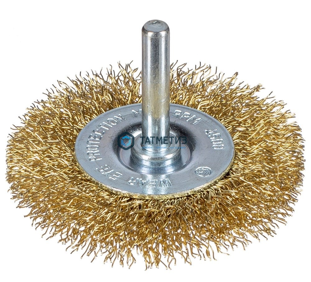 Щетка для дрели дисковая  50 мм, гофриров.латунированная сталь № 843 ПрофОснастка -  магазин «ТАТМЕТИЗ»