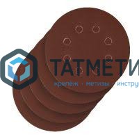 Круг абразивный на ворсовой подложке под "липучку", перфорированный, P 60, 125 мм, 5 шт // Сибртех -  магазин крепежа «ТАТМЕТИЗ»
