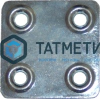 Пластина крепежная ПК 40 х 40 х 1,2 мм, цинк | «ТАТМЕТИЗ» Пластина крепежная ПК 40 х 40 х 1,2 мм, цинк - магазин крепежа «ТАТМЕТИЗ»