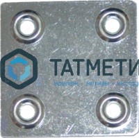 Пластина крепежная ПК 48 х 48 х 1,2 мм, цинк | «ТАТМЕТИЗ» Пластина крепежная ПК 48 х 48 х 1,2 мм, цинк - магазин крепежа «ТАТМЕТИЗ»