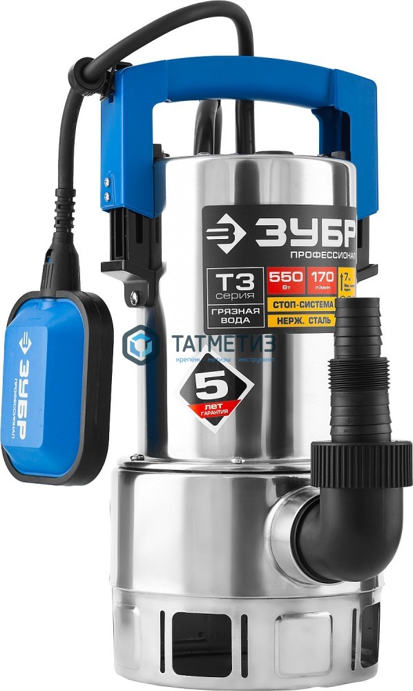 Насос дренажный для грязной воды, корпус-нерж. сталь, 550 Вт, ЗУБР Профессионал Насос дренажный для грязной воды, корпус-нерж. сталь, 550 Вт, ЗУБР Профессионал