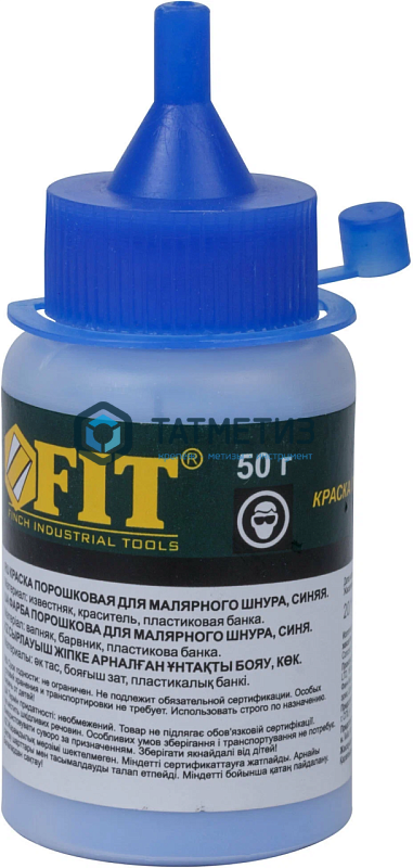 Краска FIT для разметочных шнуров, СИНЯЯ, 50 гр. -  магазин «ТАТМЕТИЗ»