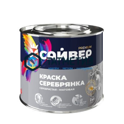 Краска СЕРЕБРЯНКА алкидная 18 кг. Сайвер Краска СЕРЕБРЯНКА алкидная 18 кг. Сайвер