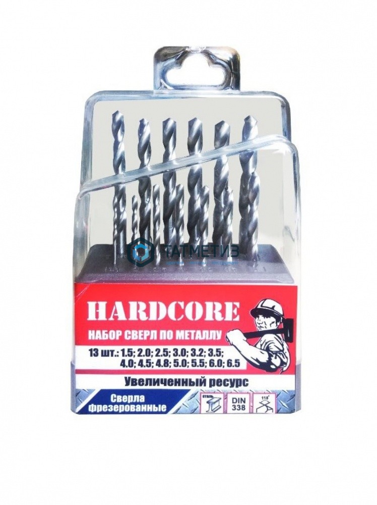Набор сверл по металлу, 1,5-6,5 мм (шаг 0,5мм, +3,2мм, 4.8мм), 13 шт, "Hardcore" -  магазин «ТАТМЕТИЗ»