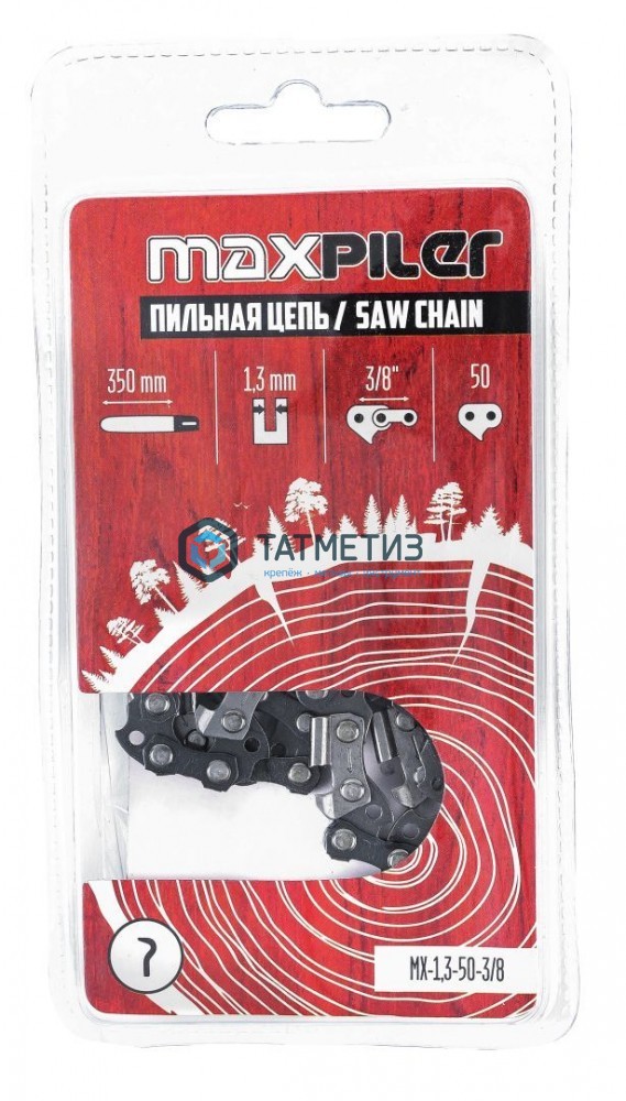 Цепь пильная 3/8" - 1.3мм - 57 зв. MXS (синий зуб) Maxpiler Цепь пильная 3/8" - 1.3мм - 57 зв. MXS (синий зуб) Maxpiler