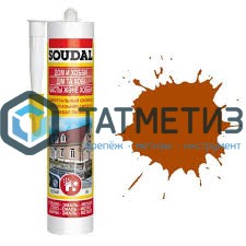Герметик силиконовый SOUDAL универсальный КОРИЧНЕВЫЙ 280 мл / 15 | «ТАТМЕТИЗ» Герметик силиконовый SOUDAL универсальный КОРИЧНЕВЫЙ 280 мл / 15 - магазин крепежа «ТАТМЕТИЗ»