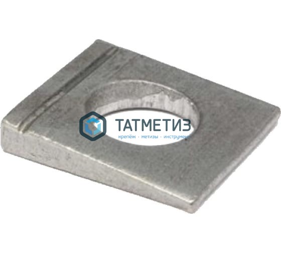 Шайба косая квадратная DIN 434 оц. М24 | «ТАТМЕТИЗ» Шайба косая квадратная DIN 434 оц. М24 - магазин «ТАТМЕТИЗ»