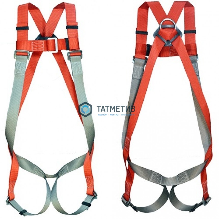 Привязь страховочная СП1 (ПН) СТАНДАРТ | «ТАТМЕТИЗ» Привязь страховочная СП1 (ПН) СТАНДАРТ - магазин крепежа «ТАТМЕТИЗ»