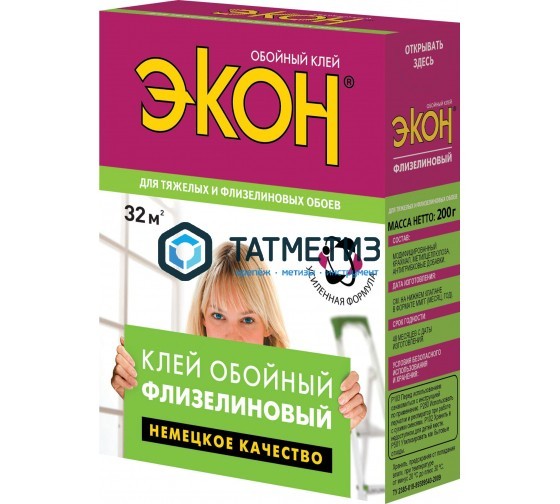 Грунт ГФ-021 КРАСНО-КОРИЧНЕВЫЙ 0,8 кг Сайвер Грунт ГФ-021 КРАСНО-КОРИЧНЕВЫЙ 0,8 кг Сайвер