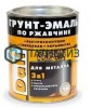 Грунт-эмаль по ржавчине 3 в 1 DALI  СЛОНОВАЯ КОСТЬ  RAL 1014 2 л./4 -  магазин «ТАТМЕТИЗ»