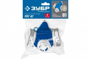 Респиратор "РПГ-67" В1 противогазовый с фильтрами, ЗУБР -  магазин крепежа «ТАТМЕТИЗ»