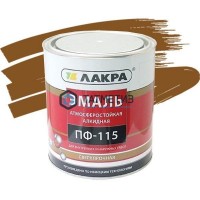 Эмаль ПФ-115  КОРИЧНЕВАЯ  2 кг-. /6 ЛАКРА -  магазин крепежа «ТАТМЕТИЗ»