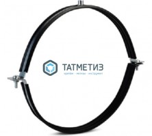 Хомут для воздуховодов D1250мм с уплотнителем М10 -  магазин крепежа «ТАТМЕТИЗ»