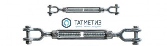 Талреп вилочный (U+U) DIN 1480 М16 RC | «ТАТМЕТИЗ» Талреп вилочный (U+U) DIN 1480 М16 RC - магазин крепежа «ТАТМЕТИЗ»