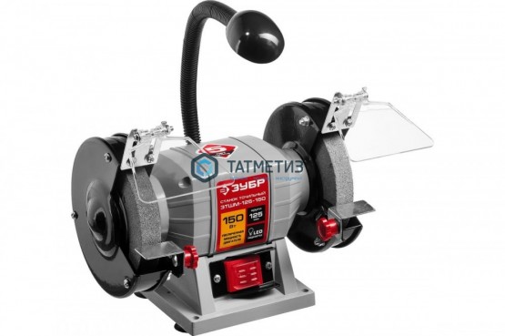 Заточной станок ЗУБР, d125 мм,  150 Вт -  магазин крепежа «ТАТМЕТИЗ»