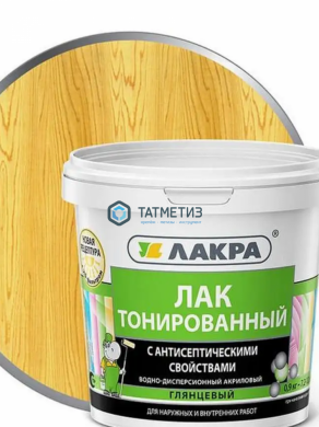 Лак ВД тонированный  СОСНА  ЛАКРА  0,9 кг./6 -  магазин крепежа «ТАТМЕТИЗ»