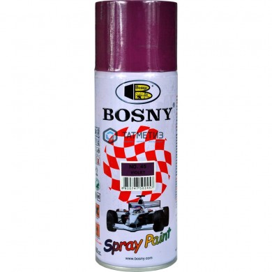 Краска аэроз. BOSNY 400 мл. №045  ФИОЛЕТОВАЯ -  магазин крепежа «ТАТМЕТИЗ»