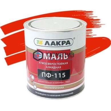 Эмаль ПФ-115 КРАСНАЯ 2 кг-. /6 ЛАКРА | «ТАТМЕТИЗ» Эмаль ПФ-115 КРАСНАЯ 2 кг-. /6 ЛАКРА - магазин крепежа «ТАТМЕТИЗ»