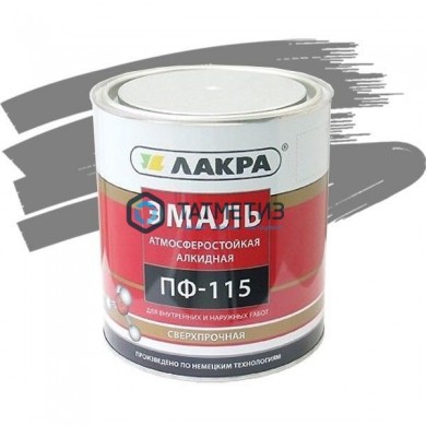 Эмаль ПФ-115 СЕРАЯ 2 кг-. /6 ЛАКРА | «ТАТМЕТИЗ» Эмаль ПФ-115 СЕРАЯ 2 кг-. /6 ЛАКРА - магазин крепежа «ТАТМЕТИЗ»