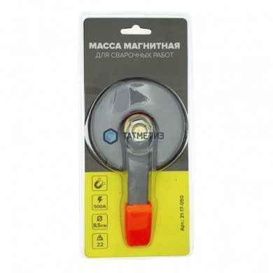 Клемма массы магнитная для сварочных работ 500А, 8.5см, нагрузка до 22кг, Чеглок (12/24) | «ТАТМЕТИЗ» Клемма массы магнитная для сварочных работ 500А, 8.5см, нагрузка до 22кг, Чеглок (12/24) - магазин крепежа «ТАТМЕТИЗ»