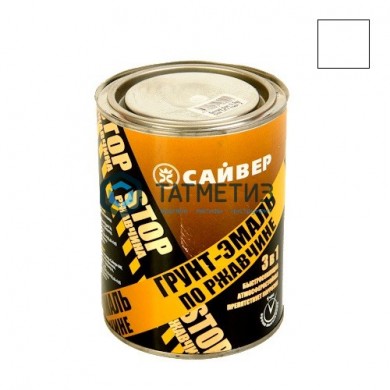 Грунт-эмаль по ржавчине ХВ 3 в 1 Сайвер БЕЛАЯ 0,8 кг-./14 | «ТАТМЕТИЗ» Грунт-эмаль по ржавчине ХВ 3 в 1 Сайвер БЕЛАЯ 0,8 кг-./14 - магазин крепежа «ТАТМЕТИЗ»