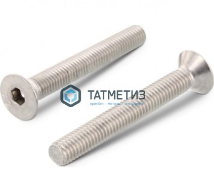 Винт DIN 7991 А2  М16 х 30 с потай головкой и внутр.шестигранником -  магазин крепежа «ТАТМЕТИЗ»