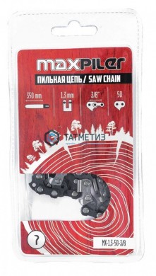 Цепь пильная 3/8" - 1.3мм - 57 зв. MXS (синий зуб) Maxpiler | «ТАТМЕТИЗ» Цепь пильная 3/8" - 1.3мм - 57 зв. MXS (синий зуб) Maxpiler - магазин крепежа «ТАТМЕТИЗ»