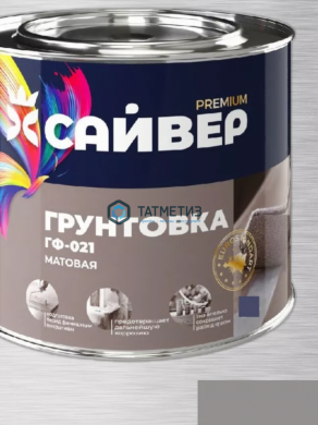 Грунт ГФ-021 СЕРЫЙ 1,8 кг Сайвер | «ТАТМЕТИЗ» Грунт ГФ-021 СЕРЫЙ 1,8 кг Сайвер - магазин крепежа «ТАТМЕТИЗ»