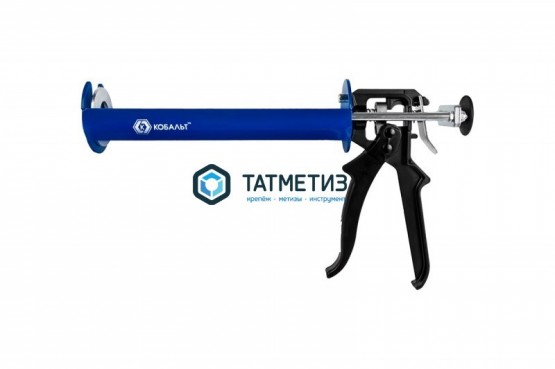 Пистолет для картриджа 380-410 мл Кобальт | «ТАТМЕТИЗ» Пистолет для картриджа 380-410 мл Кобальт - магазин крепежа «ТАТМЕТИЗ»