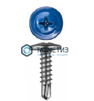 Саморез п/ш сверло 4,2x25 RAL 5005 | «ТАТМЕТИЗ» Саморез п/ш сверло 4,2x25 RAL 5005 - магазин крепежа «ТАТМЕТИЗ»