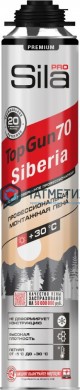 Пена монтажная проф Sila Pro SIBERIA TopGun 70 890 мл /12 -  магазин крепежа «ТАТМЕТИЗ»