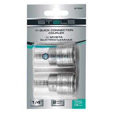 Муфта универсальная быстросъемная ("мама"), со штуцером "елка" под шланг 6 мм, 2 шт.// Stels | «ТАТМЕТИЗ» Муфта универсальная быстросъемная ("мама"), со штуцером "елка" под шланг 6 мм, 2 шт.// Stels - магазин крепежа «ТАТМЕТИЗ»
