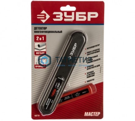 Тестер ЗУБР многофункциональный с детектором металла (до 50мм), провода под напряжением( 70-600В), в -  магазин крепежа «ТАТМЕТИЗ»