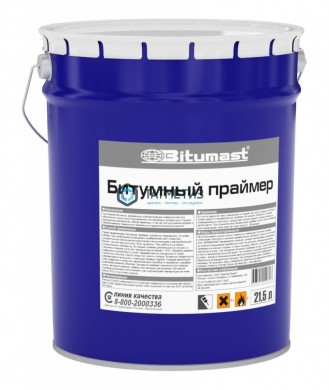 Праймер битумный BITUMAST 21,5 л | «ТАТМЕТИЗ» Праймер битумный BITUMAST 21,5 л - магазин крепежа «ТАТМЕТИЗ»