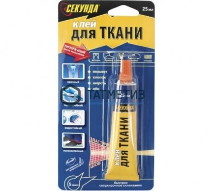 Клей СЕКУНДА для ткани, прозрачный, 25 г, AVIORA | «ТАТМЕТИЗ» Клей СЕКУНДА для ткани, прозрачный, 25 г, AVIORA - магазин крепежа «ТАТМЕТИЗ»