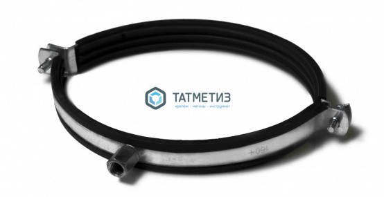 Хомут для воздуховодов D 800мм с уплотнителем М10 | «ТАТМЕТИЗ» Хомут для воздуховодов D 800мм с уплотнителем М10 - магазин крепежа «ТАТМЕТИЗ»