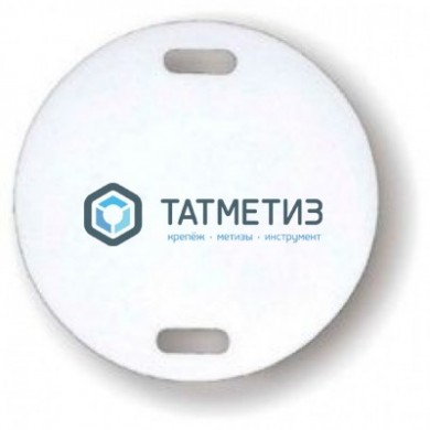 Бирка кабельная №135 (круг) (100 шт/уп) | «ТАТМЕТИЗ» Бирка кабельная №135 (круг) (100 шт/уп) - магазин крепежа «ТАТМЕТИЗ»