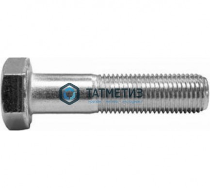 Болт М20 х 65 DIN 931 А2 нержавейка | «ТАТМЕТИЗ» Болт М20 х 65 DIN 931 А2 нержавейка - магазин крепежа «ТАТМЕТИЗ»