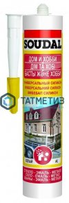 Герметик силиконовый SOUDAL универсальный БЕЛЫЙ 60 мл / 12 | «ТАТМЕТИЗ» Герметик силиконовый SOUDAL универсальный БЕЛЫЙ 60 мл / 12 - магазин крепежа «ТАТМЕТИЗ»