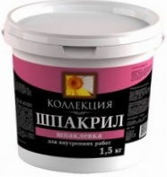 Шпакрил 0, 9 кг. стакан 18 Ижсинтез | «ТАТМЕТИЗ» Шпакрил 0, 9 кг. стакан 18 Ижсинтез - магазин «ТАТМЕТИЗ»