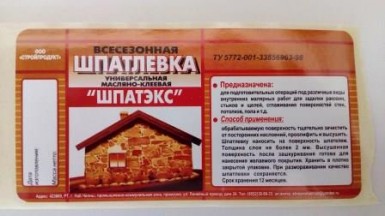 Шпатлевка Шпатэкс клеевая ведро 1, 5 кг. 6 | «ТАТМЕТИЗ» Шпатлевка Шпатэкс клеевая ведро 1, 5 кг. 6 - магазин «ТАТМЕТИЗ»
