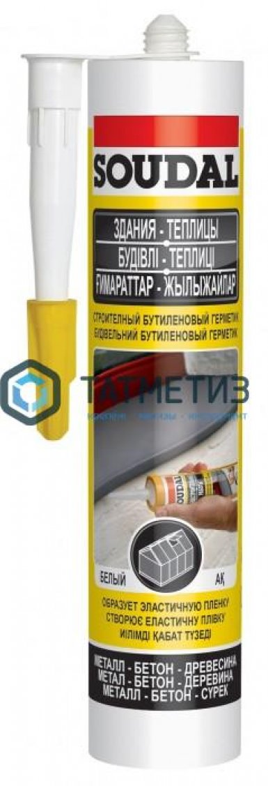 Герметик бутиленовый SOUDAL Бутируб для межпанельных швов СЕРЫЙ 300 мл /15 -  магазин «ТАТМЕТИЗ»