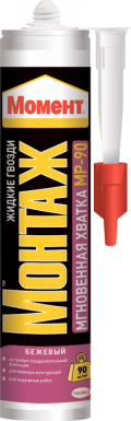 Клей монтажный МОМЕНТ Монтаж Мгновенная Хватка 290 г.МП-90  / 12 -  магазин «ТАТМЕТИЗ»