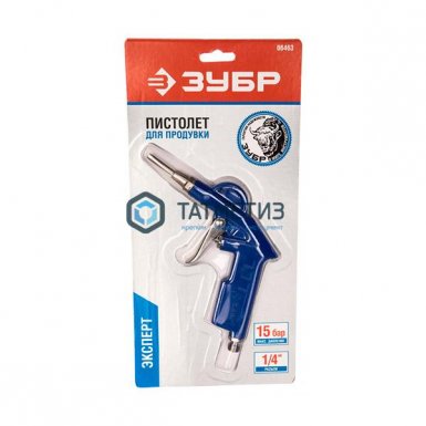 Пистолет для продувки, стандартное сопло ЗУБР "ЭКСПЕРТ" -  магазин крепежа «ТАТМЕТИЗ»