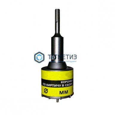 Коронка буровая по кирпичу 45 мм х 50 ТС в сборе SDS+ ЭНКОР | «ТАТМЕТИЗ» Коронка буровая по кирпичу 45 мм х 50 ТС в сборе SDS+ ЭНКОР - магазин «ТАТМЕТИЗ»