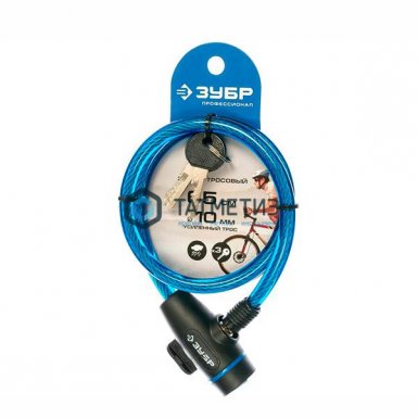 Замок тросовый  650мм, d 10мм ЗУБР "ПРОФЕССИОНАЛ" -  магазин крепежа «ТАТМЕТИЗ»
