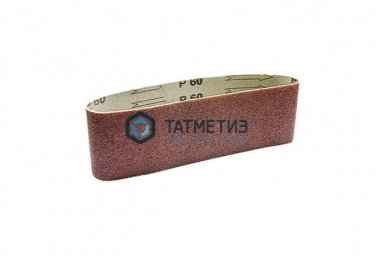 Лента абразивная бесконечная, P150, 75 х 457 мм, 3 шт.// MATRIX | «ТАТМЕТИЗ» Лента абразивная бесконечная, P150, 75 х 457 мм, 3 шт.// MATRIX - магазин «ТАТМЕТИЗ»