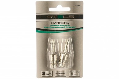 Ниппель универсальный быстросъемный ("папа"), со штуцером "ёлка" под шланг 6 мм, 2 шт. // Stels -  магазин крепежа «ТАТМЕТИЗ»